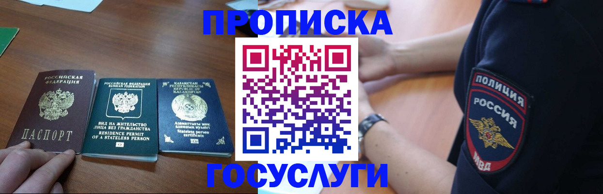 регистрация в Пересвете