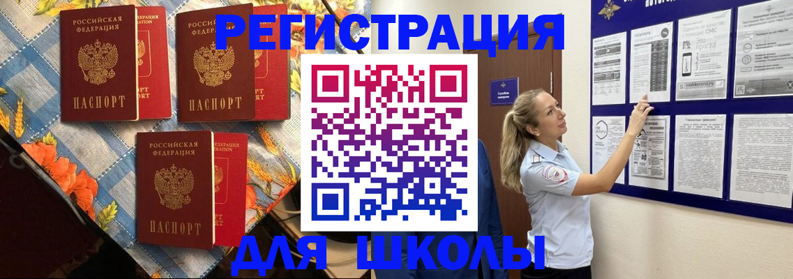 временная регистрация собственник в Пересвете