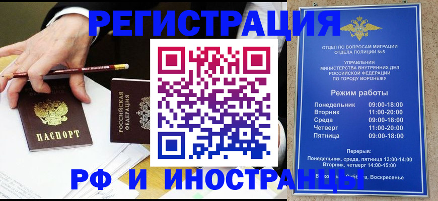 пропишу в квартире в Пересвете