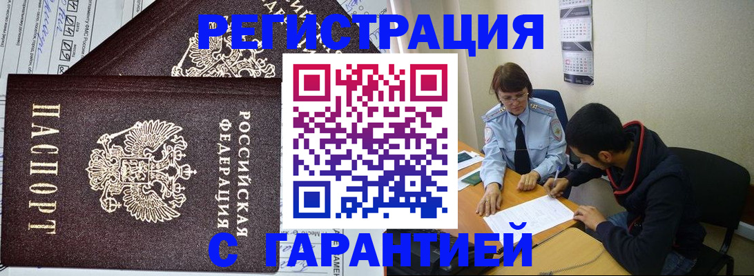 регистрация для дет. сада в Пересвете